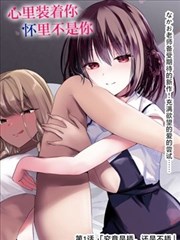 韩国漫画在线看 DNA恋人 科幻爱情