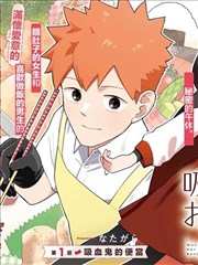 韩国漫画网站 漂流武士 历史奇幻