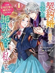 韩国漫画网站 女神降临 最新话