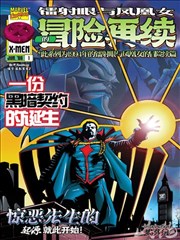 韩国漫画网站 狂野少女 编辑推荐
