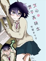 韩国漫画推荐 陷阱 悬疑惊悚
